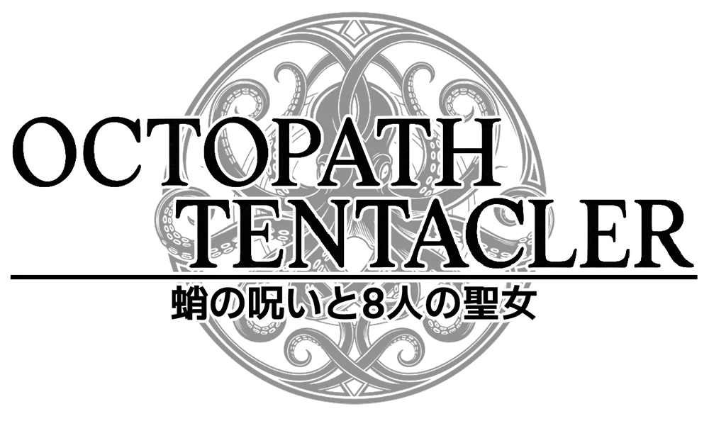 OCTOPATH TENTACLER